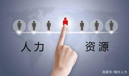 告別“拼爹”時代 普通家庭畢業(yè)生如何通過勞務(wù)派遣服務(wù)開辟職業(yè)新路徑